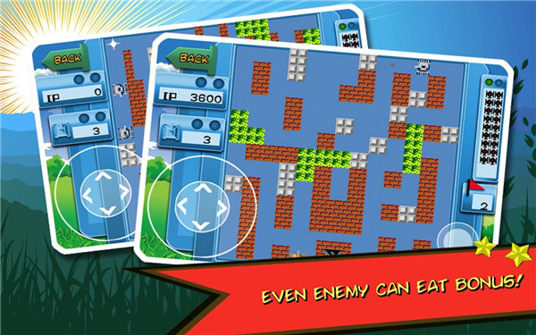 90坦克大战_一笑下载站