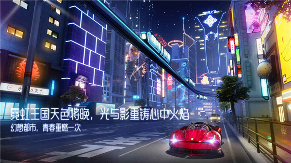 龙族幻想破解版手游_一笑下载站