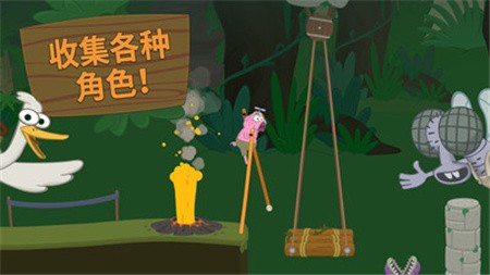 行走大师中文版_一笑下载站