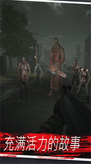 变种人计划破解版_一笑下载站