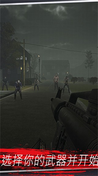 变种人计划破解版_一笑下载站