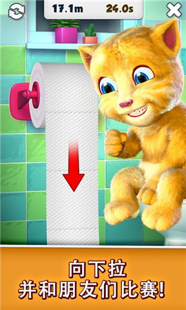 会说话的金杰猫最新版_一笑下载站