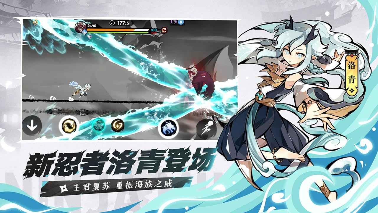 忍者必须死3破解版_一笑下载站