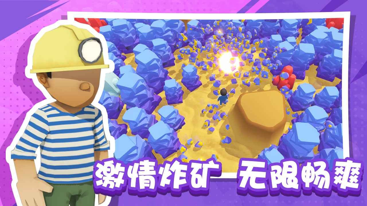 烟花大师_一笑下载站