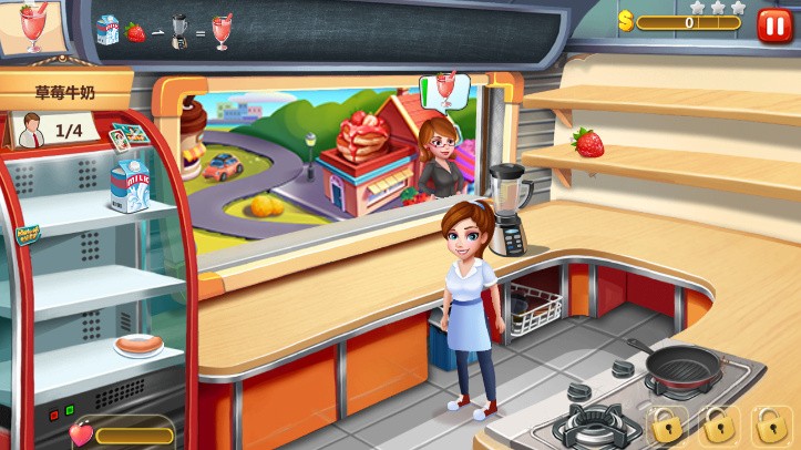 明星大厨2破解版_一笑下载站