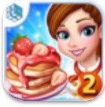 明星大厨2破解版_一笑下载站