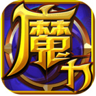 魔力世纪_一笑下载站