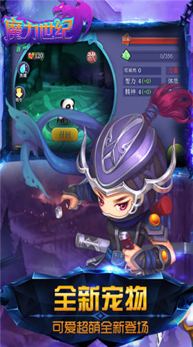 魔力世纪_一笑下载站