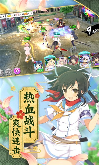 光影链接台服_一笑下载站