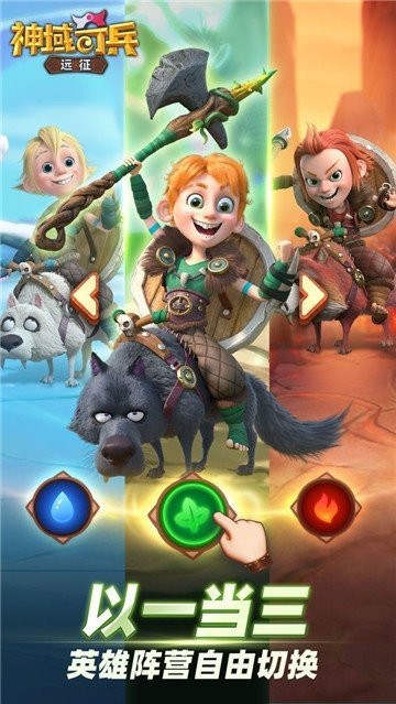 神域奇兵远征国际服_一笑下载站