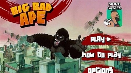 可恶的大猩猩_一笑下载站