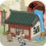 模拟小酒馆_一笑下载站