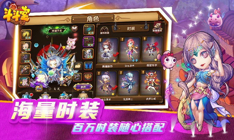 斗斗堂_一笑下载站