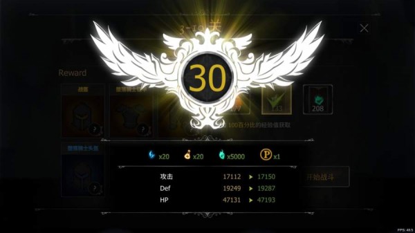 死亡之影黑暗骑士汉化版_一笑下载站