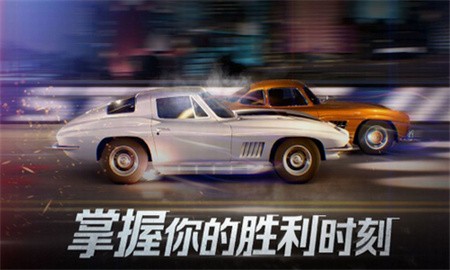 代号街头赛车破解版_一笑下载站