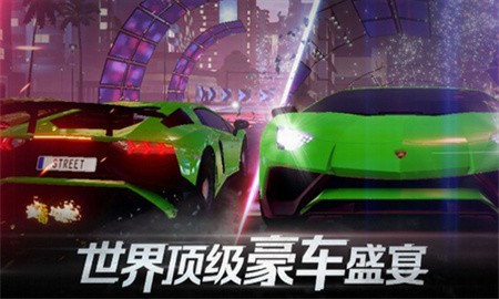 代号街头赛车破解版_一笑下载站