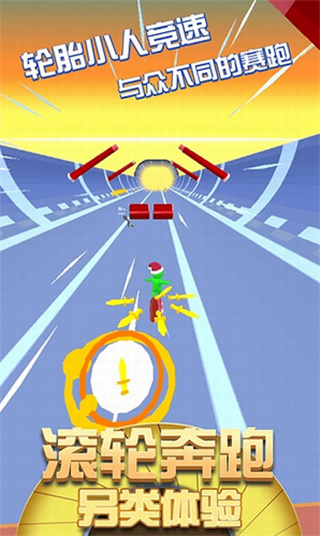超级小人跑酷破解版_一笑下载站