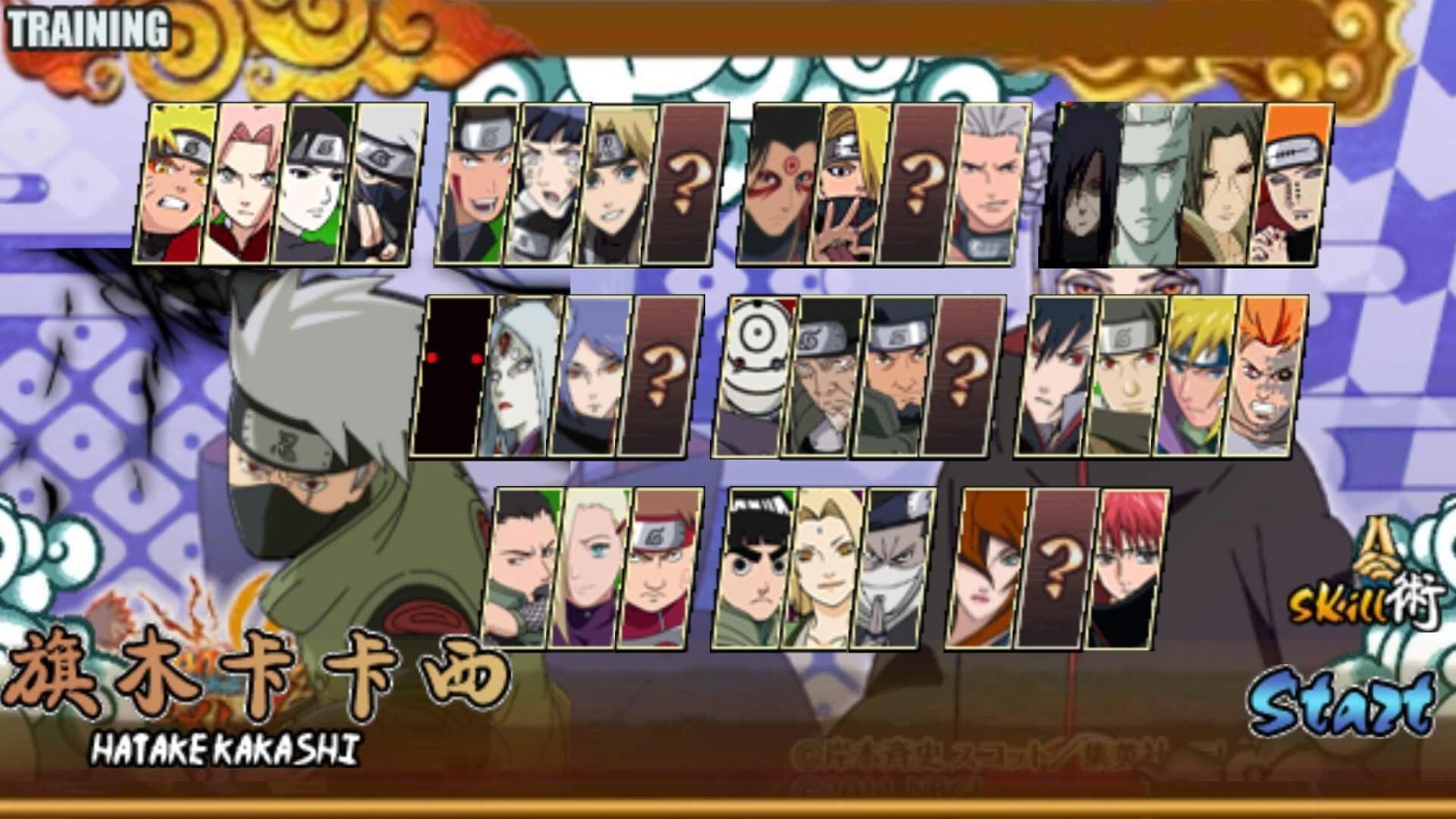 火影战记末日版无限金币_一笑下载站