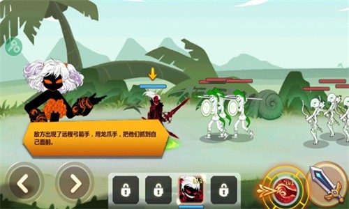 火柴人瞅你咋地无限金币钻石版_一笑下载站