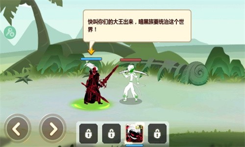 火柴人瞅你咋地无限金币钻石版_一笑下载站