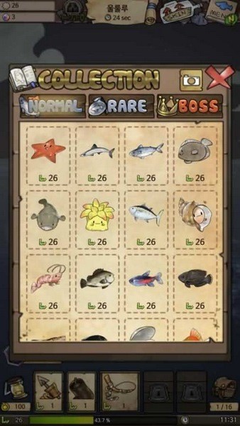 漂流少女_一笑下载站