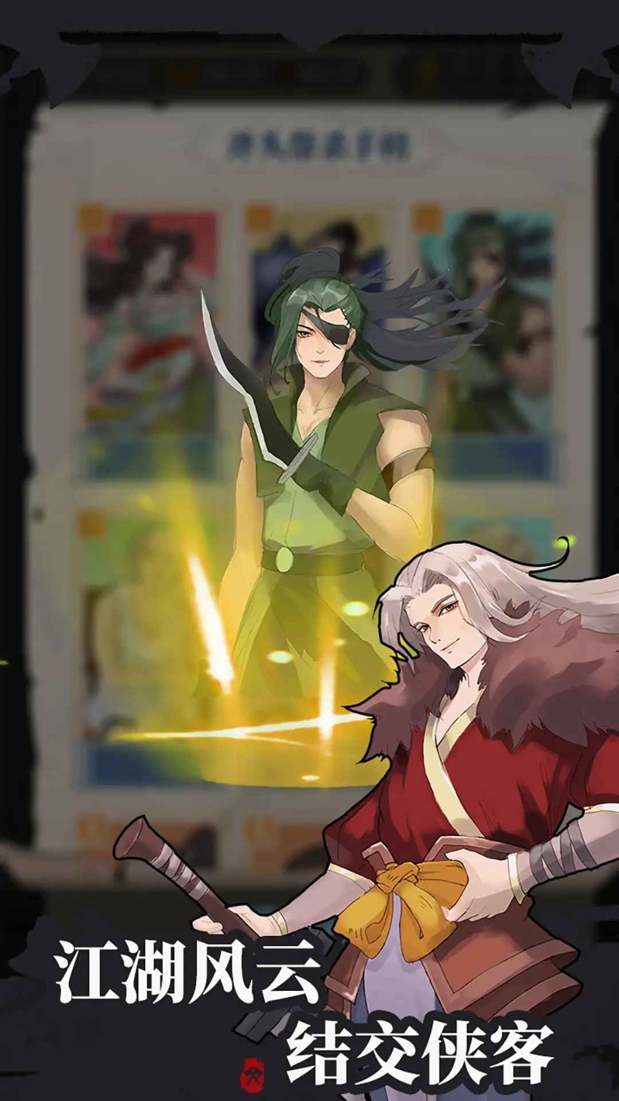 我是斧头帮少帮主_一笑下载站