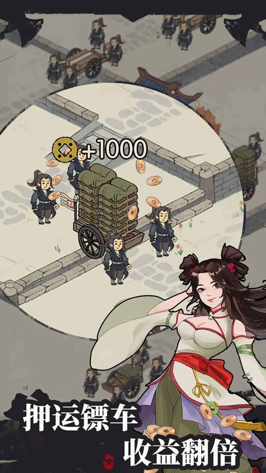 我是斧头帮少帮主_一笑下载站