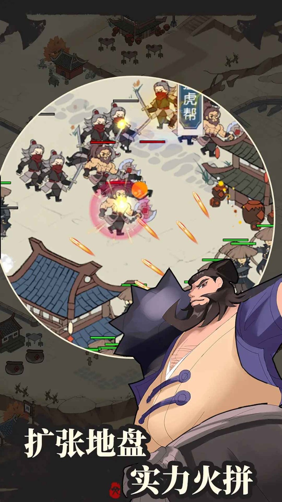 我是斧头帮少帮主_一笑下载站