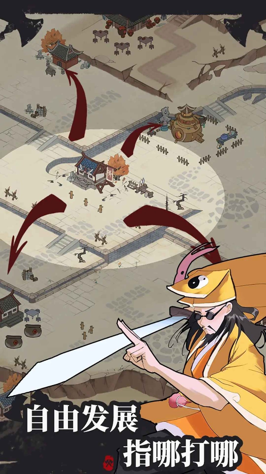 我是斧头帮少帮主_一笑下载站