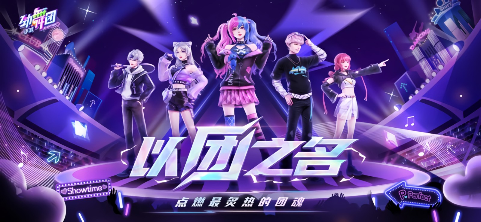 劲舞时代_一笑下载站