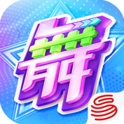 劲舞时代_一笑下载站