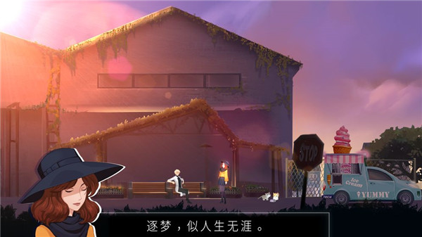 海姆达尔_一笑下载站