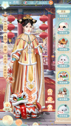 盛世红颜_一笑下载站