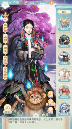 盛世红颜_一笑下载站