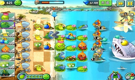 植物大战僵2破解版_一笑下载站