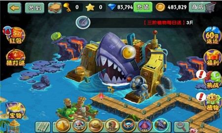 植物大战僵2破解版_一笑下载站