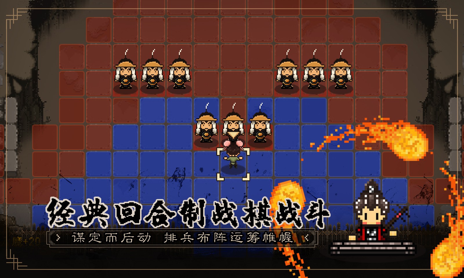 大江湖之苍龙与白鸟_一笑下载站