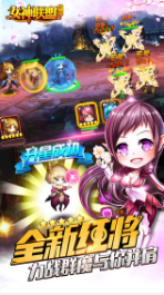 女神联盟手游_一笑下载站