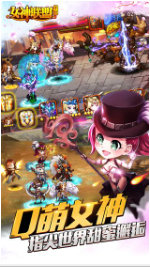 女神联盟手游_一笑下载站
