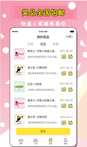 全民天天抓娃娃_一笑下载站