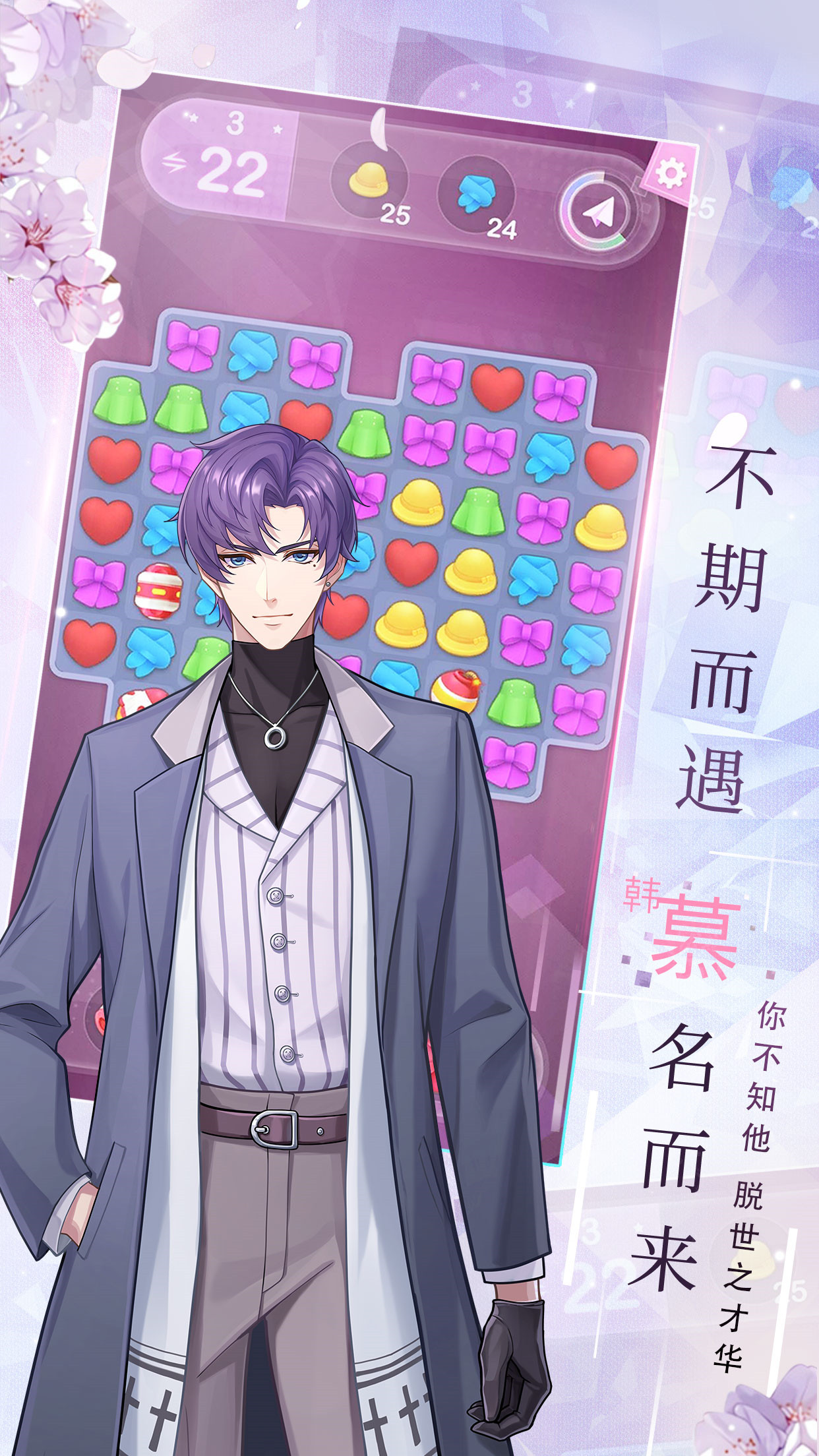 恋之旅_一笑下载站