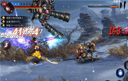 鬼武三国志破解版_一笑下载站