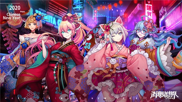 VGAME消零世界_一笑下载站