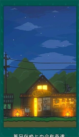 月兔历险记破解版_一笑下载站