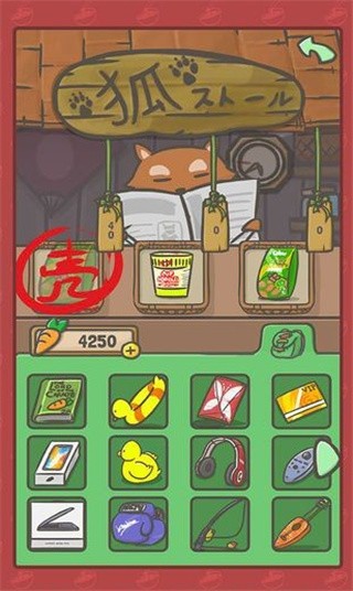 月兔历险记破解版_一笑下载站