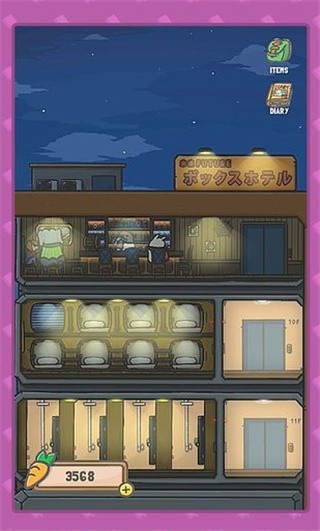 月兔历险记破解版_一笑下载站