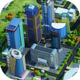 繁荣与衰退破解版_一笑下载站