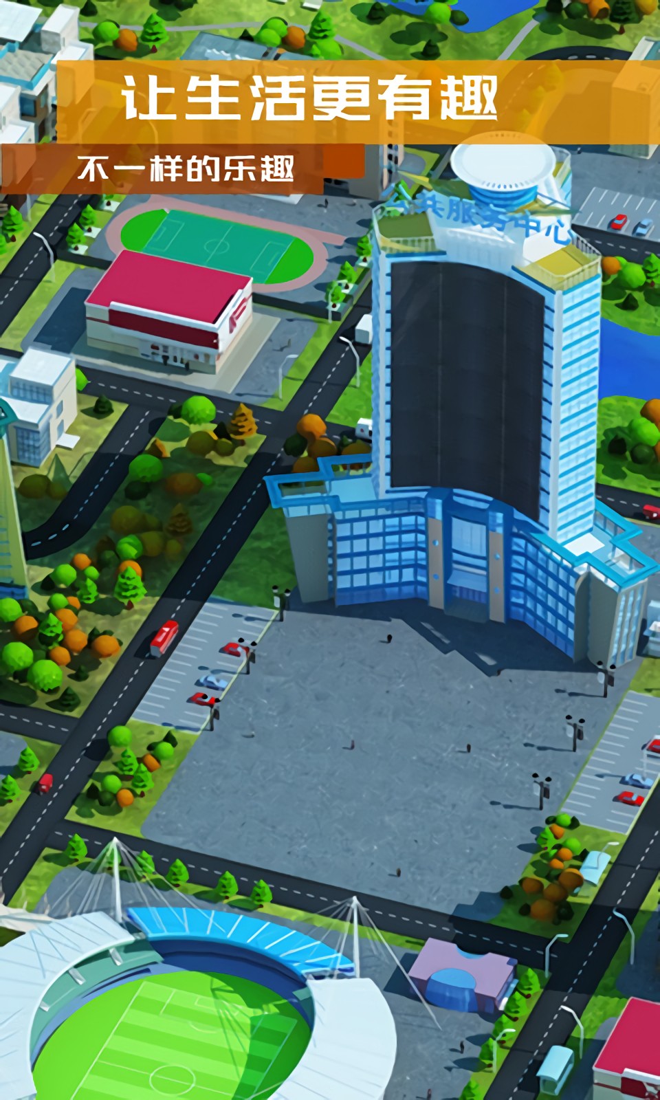 繁荣与衰退破解版_一笑下载站