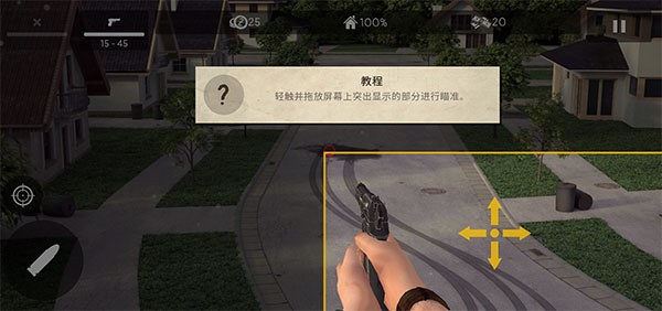 僵尸大灾难_一笑下载站