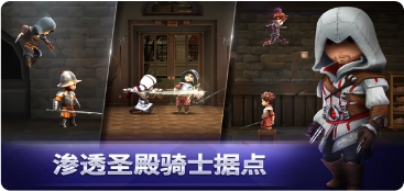 刺客信条燎原_一笑下载站